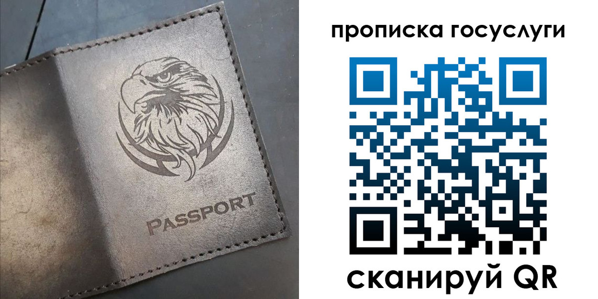 регистрация для школы в Усмани
